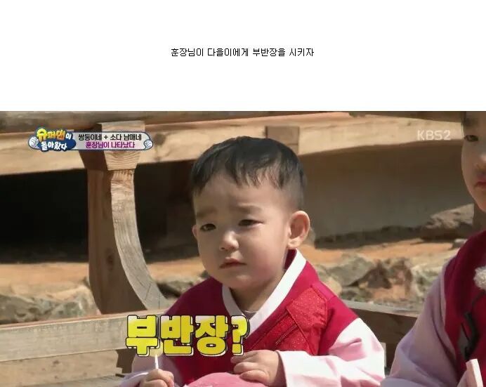 소을이가 국민누나가 된이유 | 인스티즈