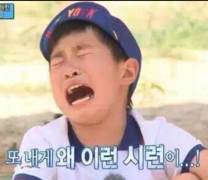 따묵하니까 생각나서 글쓰자나~ | 인스티즈
