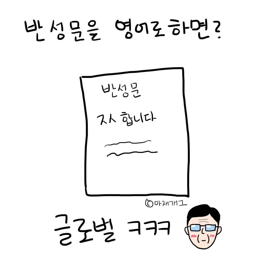 맥주가 죽기전에 남기는 말은? | 인스티즈