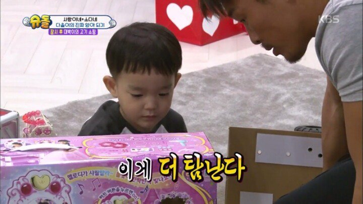 어른들부터 성적 고정관념을 깨버려야 하는 이유 | 인스티즈