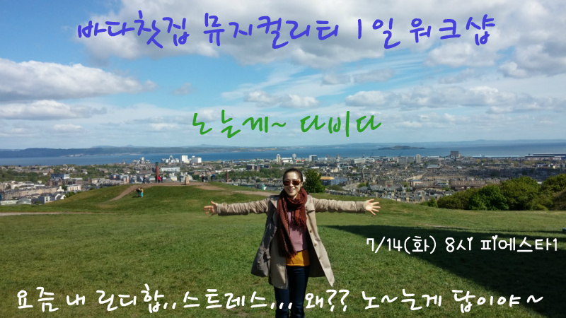 바다찻집 이미지