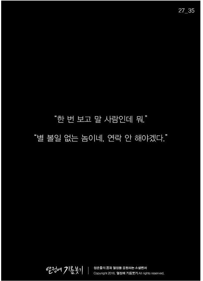실패한 감독과 무명 배우 ~ | 인스티즈