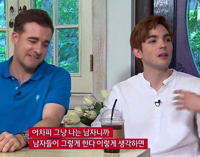 한국 남자들의 잘못된 성의식에 대하여.jpg (feat. 로빈 블레어 일리야 제시) | 인스티즈