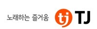 오디오노래연습장 이미지