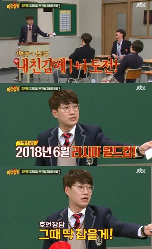 티비에 자주나오지만 정말 재미없는 아나운서 | 인스티즈