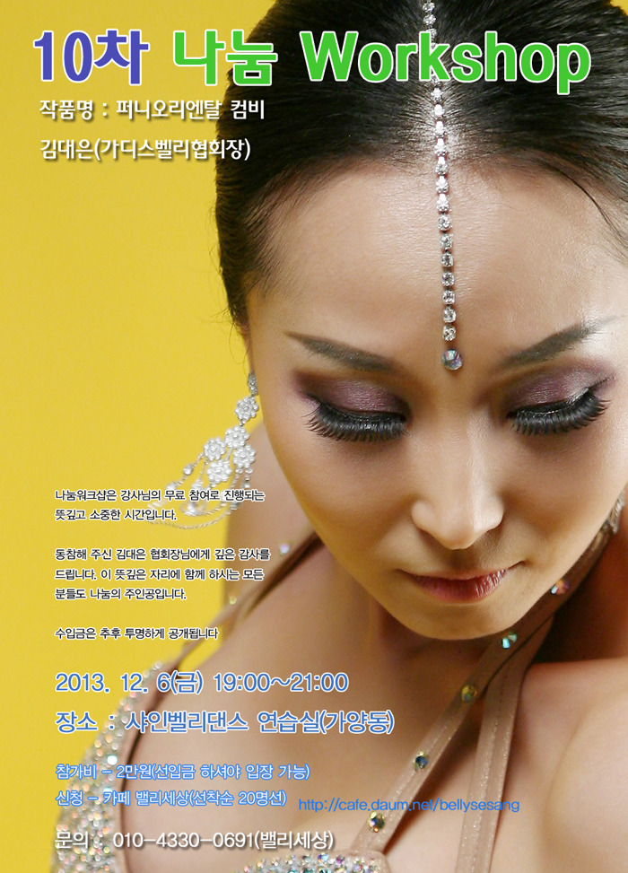 샤인밸리 이미지