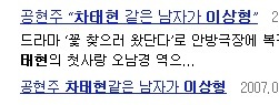 정말 의외로 여자들한테 인기많은 남자.jpg | 인스티즈