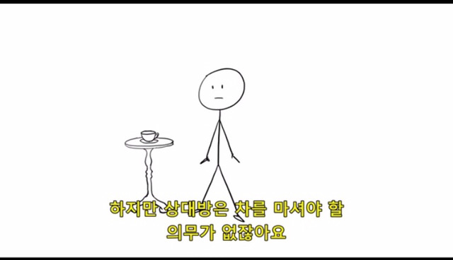 모텔까지 왔으면 말 다 한거 아니냐? | 인스티즈