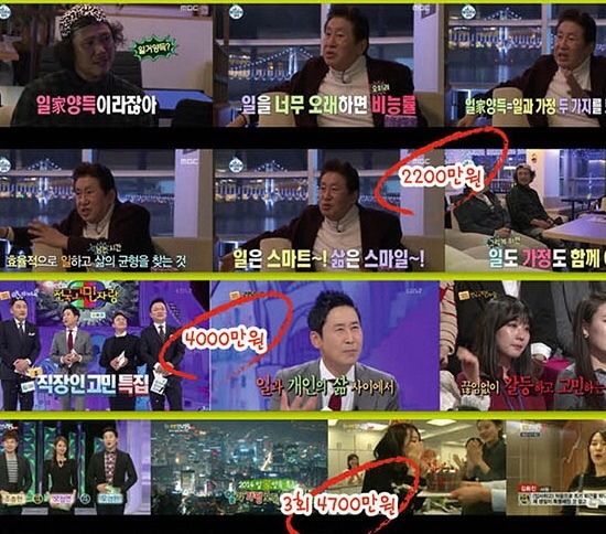 그 예능이 정부의 광고였어? | 인스티즈