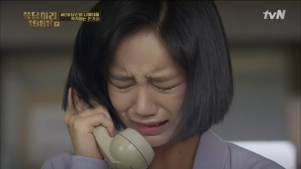 [응답하라1988] 어른도... 아프다 | 인스티즈