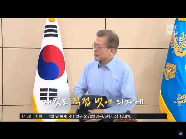 는 문재인 대통령 (ver.토론) | 인스티즈