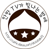 2번의 상반된 탄핵상황을 겪은 노무현의 비서관들 | 인스티즈