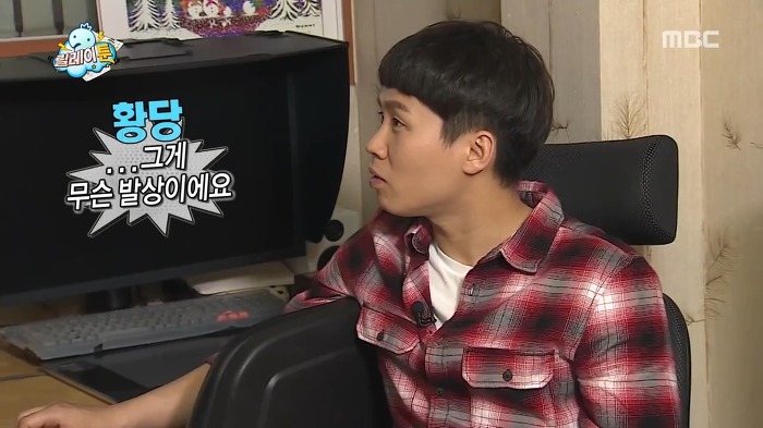 [무한도전] 사스가 웹툰계의 미친자 이말년.jpg | 인스티즈
