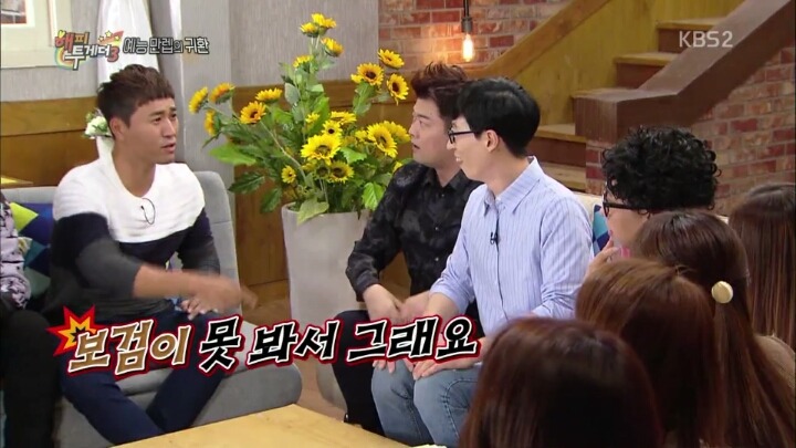 김종민 찬양하는 홍진영과 신지.jpg | 인스티즈