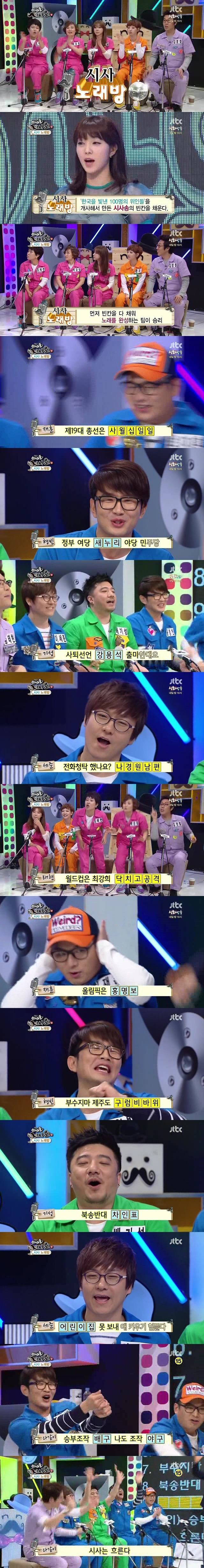 JTBC 개국초기 예능.JPG | 인스티즈