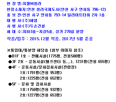 청라스포츠 이미지