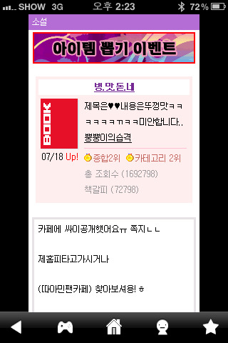 전설중에 레전드 추억의 무게타 | 인스티즈