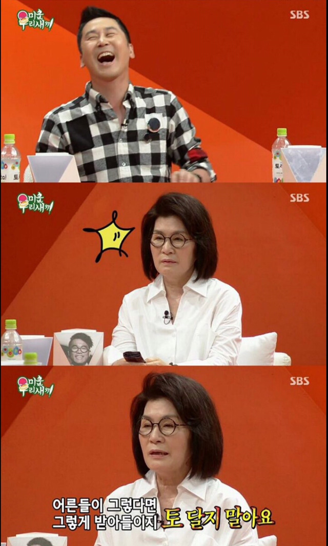 박명수만 결혼한이유 | 인스티즈