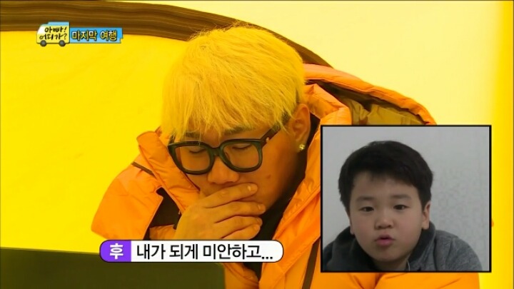 [아빠어디가] 마지막여행에 윤후가 아빠에게 남긴 영상편지 | 인스티즈