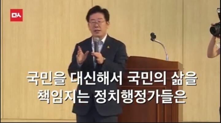 복지가 공짜냐? | 인스티즈