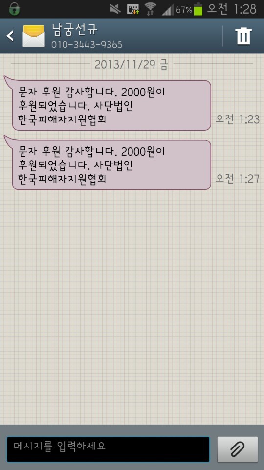 남궁 이미지