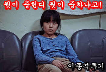 온몸이 다 부서진 음주운전 피해자 | 인스티즈