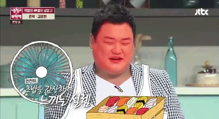 [냉장고를부탁해] 맥주 최고로 맛있게 마시는 방법(ft.김프로) | 인스티즈