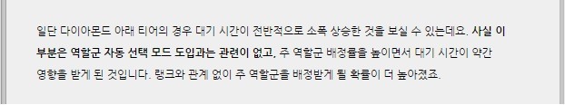 [LOL] 자유 팀 대전 개선 및 시간 한정 5대5 랭크 게임 도입 | 인스티즈