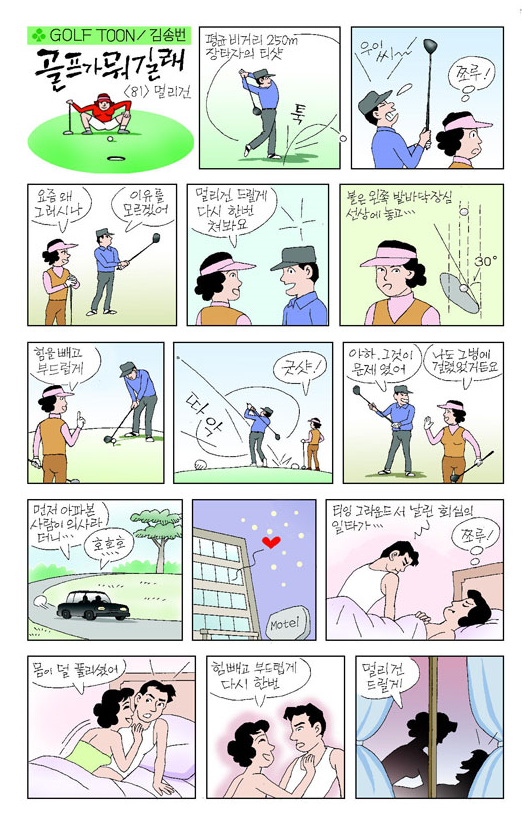 멀리건 이미지