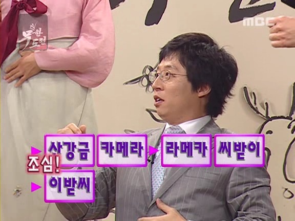 [무한도전] 사실상 무한도전 제일 꿀잼시절.jpg | 인스티즈