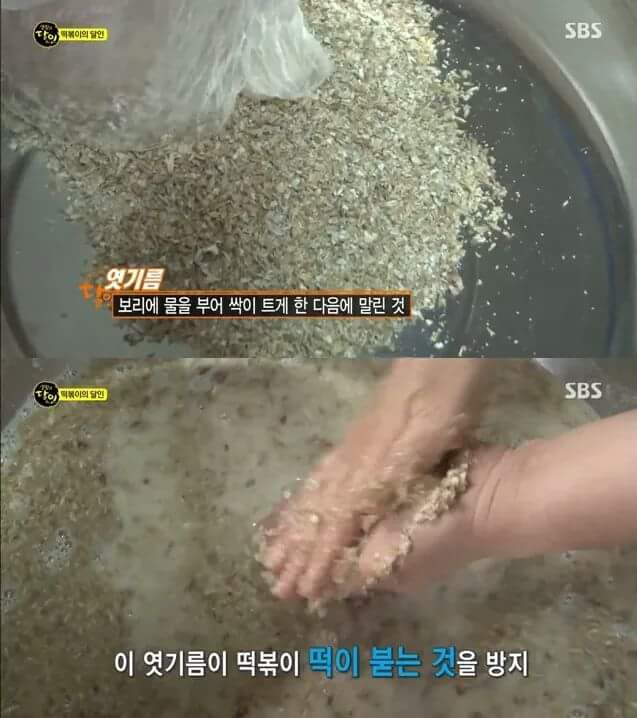 경기도 김포의 어느 분식집.JPG | 인스티즈