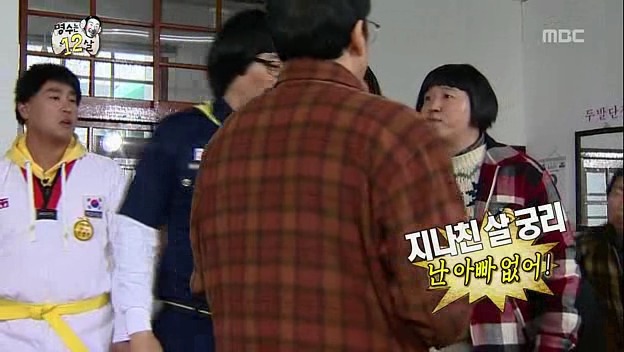 [무한도전] 패드립이 난무하는 초등학교 5학년 야한잡지 적발현장.jpgif | 인스티즈