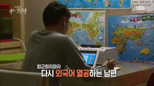 연대 경영학과를 졸업한 맞벌이 부부의 하루.. | 인스티즈