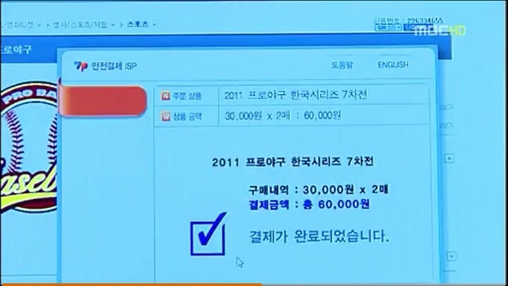 이거 대해서 어떻게 생각해? | 인스티즈