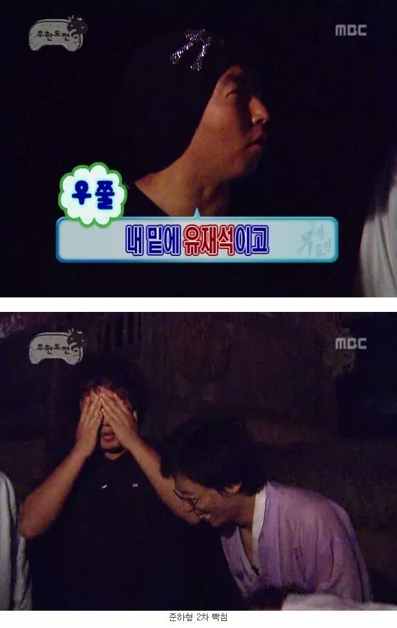오늘 박명수 한대 칠까 | 인스티즈