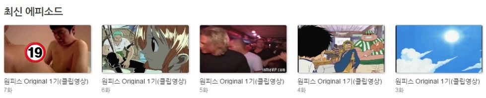 대원방송 19금 사고 | 인스티즈