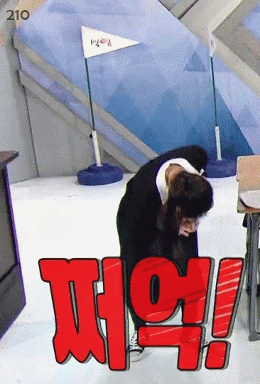 사과 쪼개기가 특기인 김유정.gif | 인스티즈