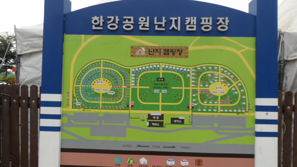 한강공원 난지캠핑장 이미지