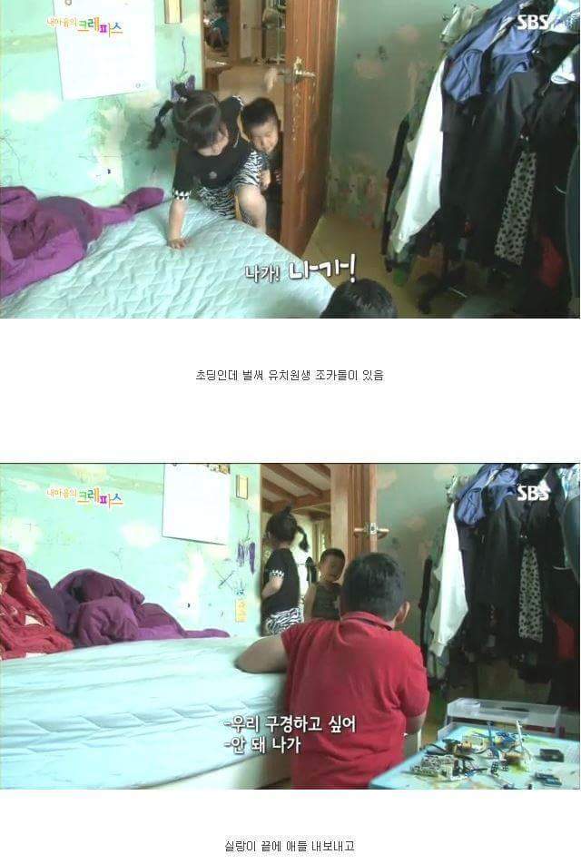 보기만 해도 빡치는 상황.jpg | 인스티즈