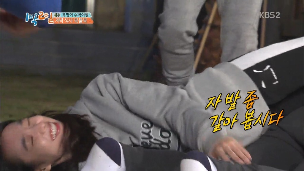 [1박2일] 한효주 천적 얍쓰 ㅋㅋㅋㅋㅋㅋㅋ | 인스티즈