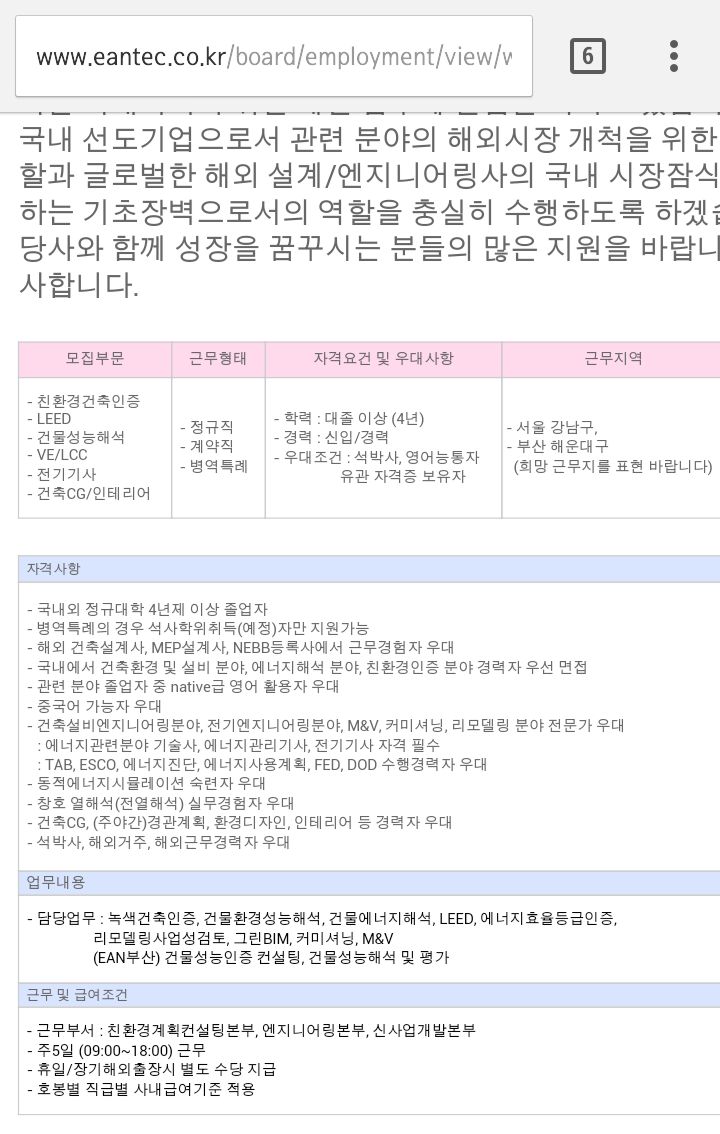 이에이엔 이미지