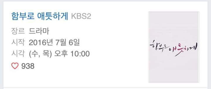 곧 닥칠 수목드라마 난제.jpg | 인스티즈