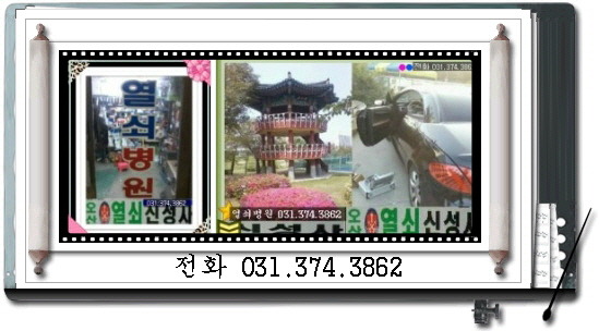 신성사 이미지