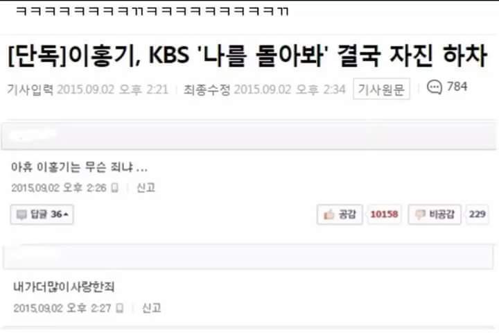 아휴 이홍기는 무슨 죄냐... | 인스티즈