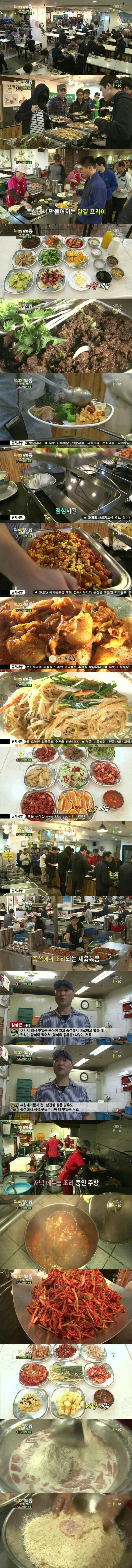 4500원 한식 뷔페 | 인스티즈