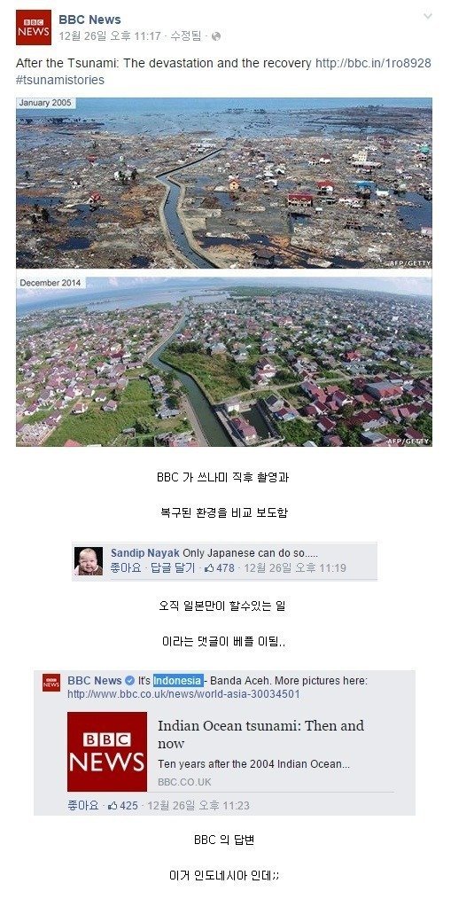 전세계 오직 일본만이 가능한 일.jpg | 인스티즈