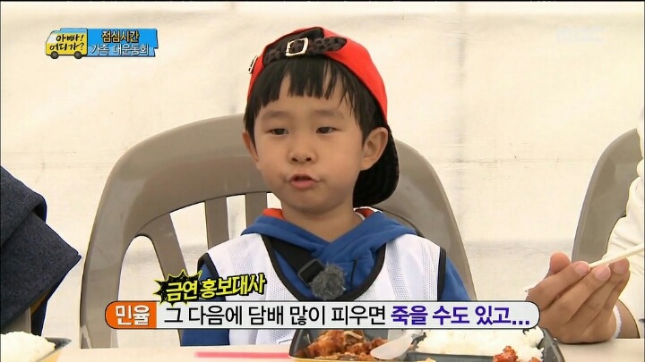 아빠 금연하라는 이쁜 딸 | 인스티즈