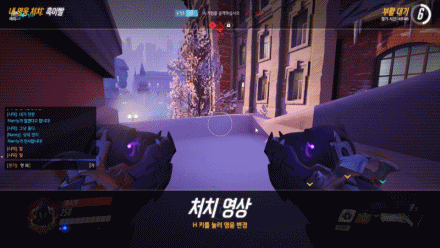 [오버워치] 이른 만남.gif | 인스티즈