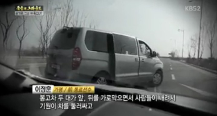 추적60분... 윤기원의 죽음을 목격했다는 A 선수 | 인스티즈