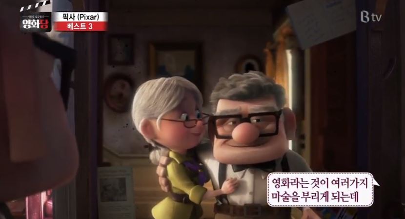 이동진이 선정한 픽사 애니메이션 BEST 3 .jpg | 인스티즈